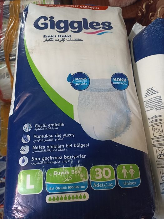 Продам рамперсы L