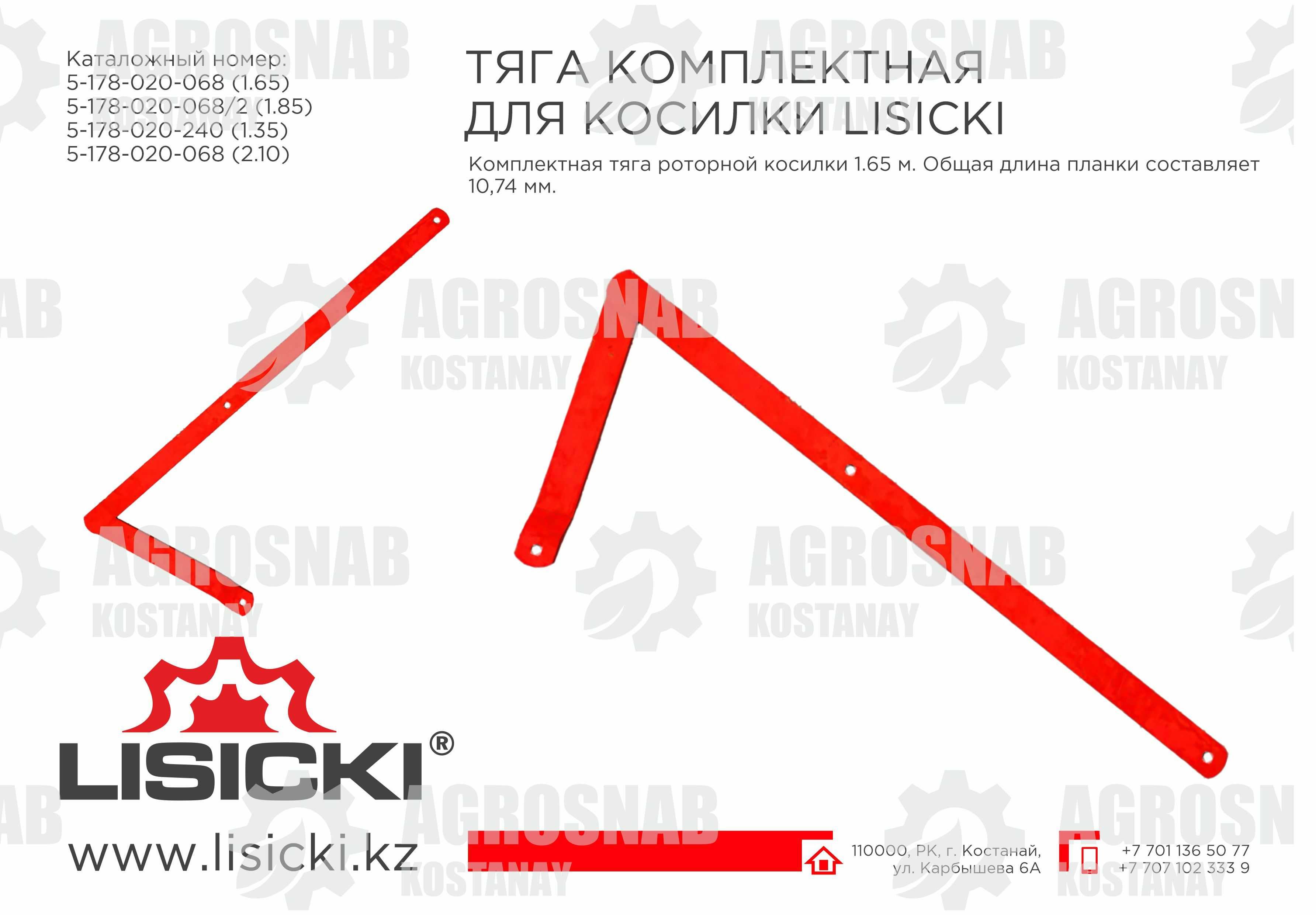 Шкив малый в сборе (запчасти роторная косилка Лисицки): 65 000 тг. -  Запчасти для спец и СХ техники Костанай на Olx