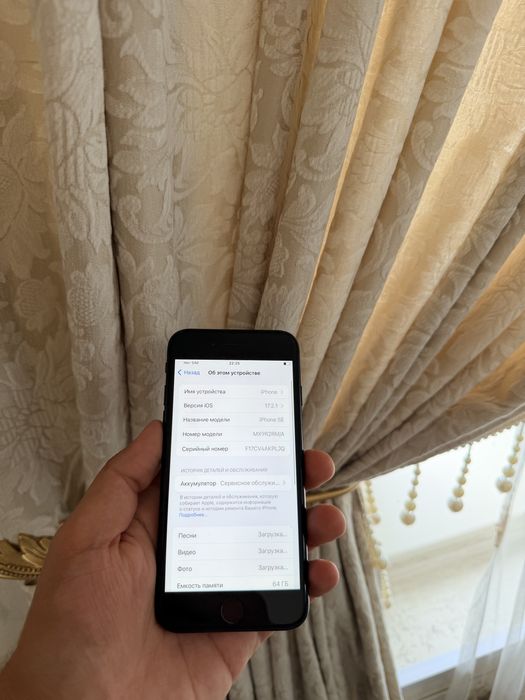 iPhone SE 2020 64Gb - В отличном состоянии