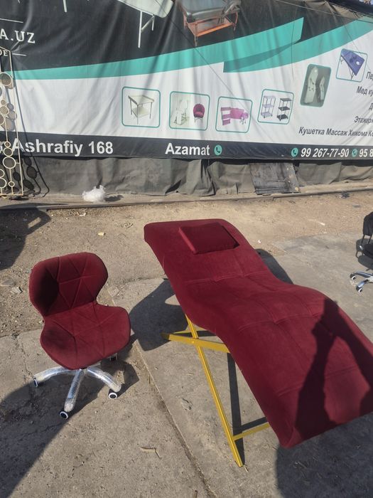 Педикюрный кресло анатомический кушетка косметологический кушетка