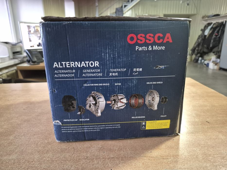 Генератор Volkswagen