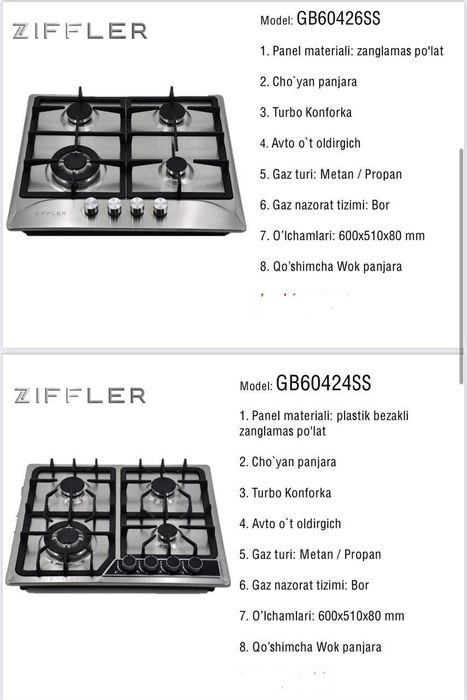 Варочная панель ZIFFLER от официального дилера в Ташкенте