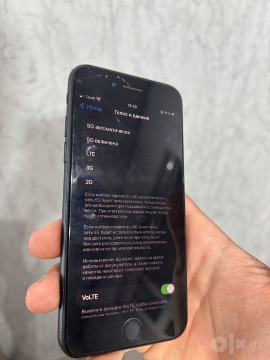 Iphone se 2022 64gb
