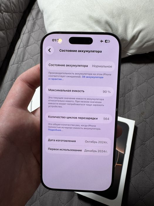 Iphone 16 pro 256g