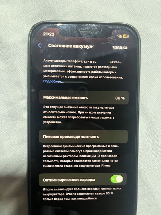iPhone 12 Pro  без горантия