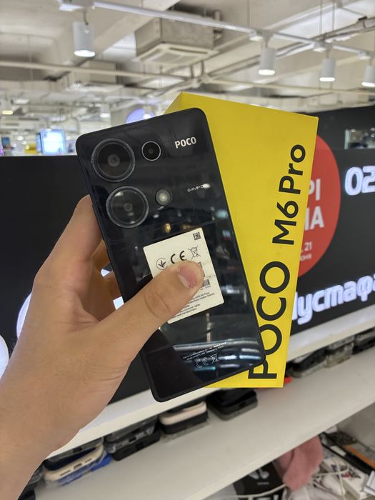 Poco M6 Pro 512gb