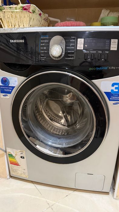 Стиральная машина на зп