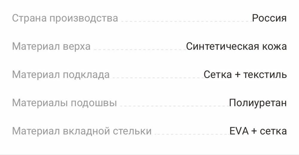 Штангетки SABO PowerLift PRO