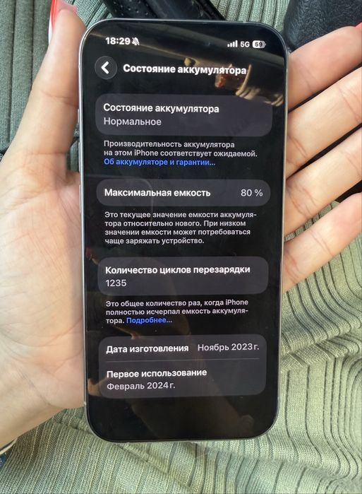 Iphone 15pro(128)