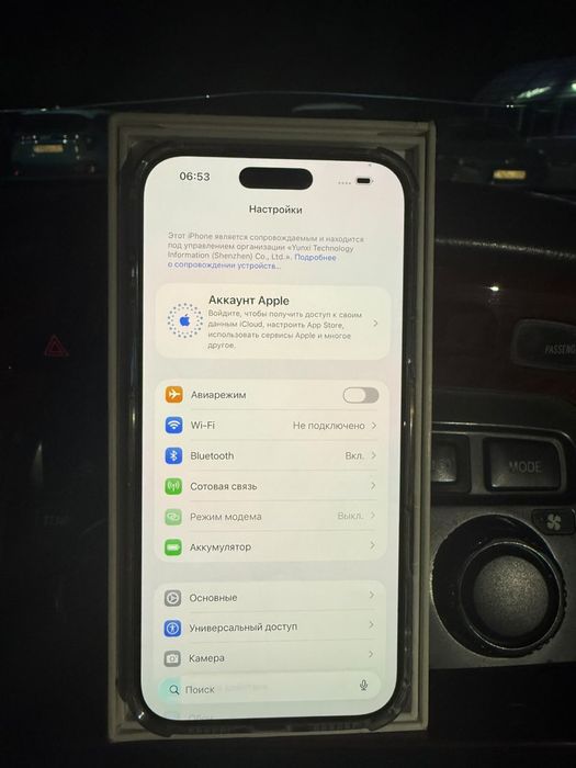 Iphone 17 pro Max