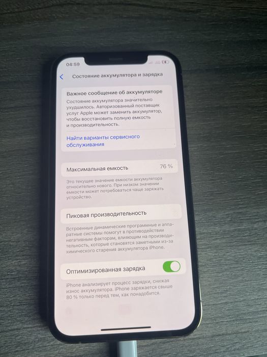 Iphone 12 pro 256GB