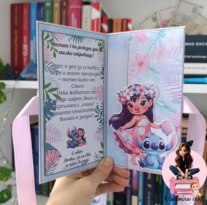 Картички за паричен подарък