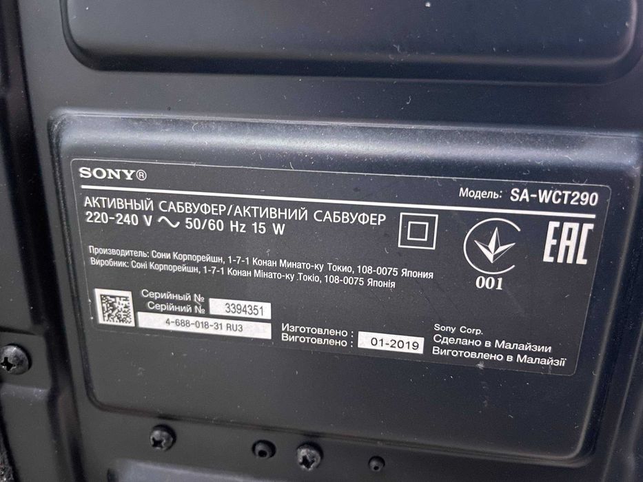 Саундбар Sony HT-CT290