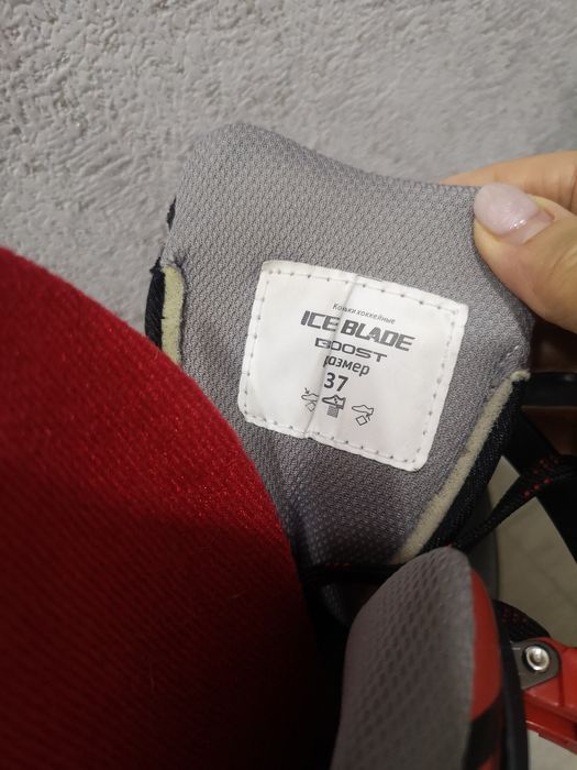 Коньки на мальчика