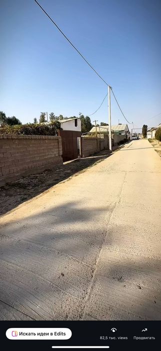 16 sotix yer srochna