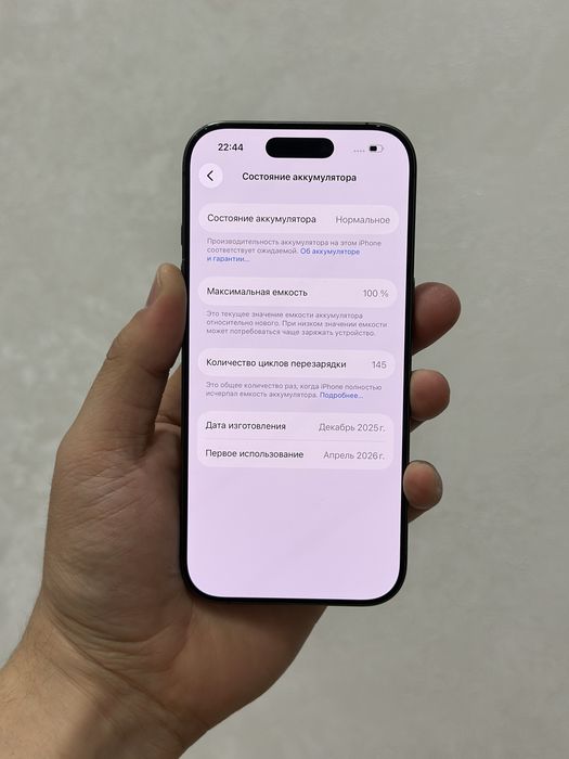 iPhone 17 / 256Gb / 100% / EAC / без ремонта
