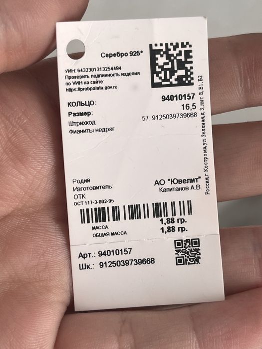 кольцо,серебро,б/у