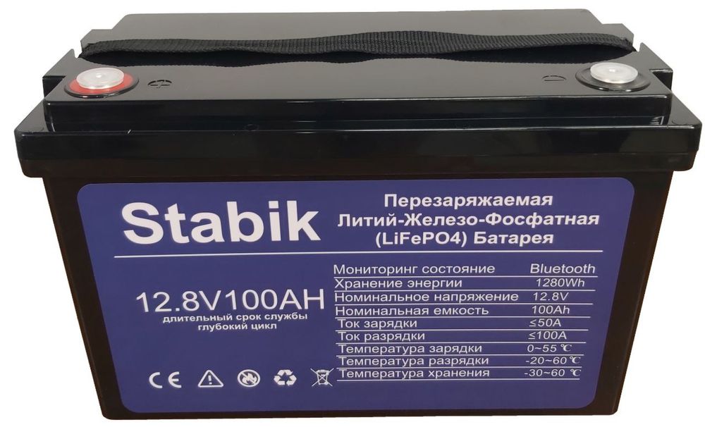 (LiFePO4)-50ач-100ач-200ач- Литий-Железо-Фосфатная аккумулятор Stabik