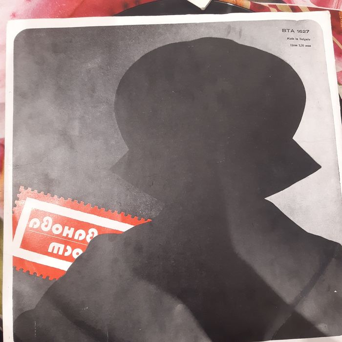 Лили Иванова..Емил Димитров..Бони М