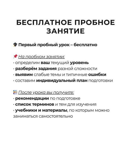 Репетитор по информатике и программированию | ЕНТ | Онлайн