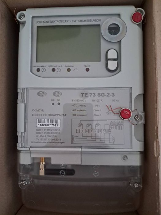 Elektr hisoblagich, 3 fazali, 100 amper