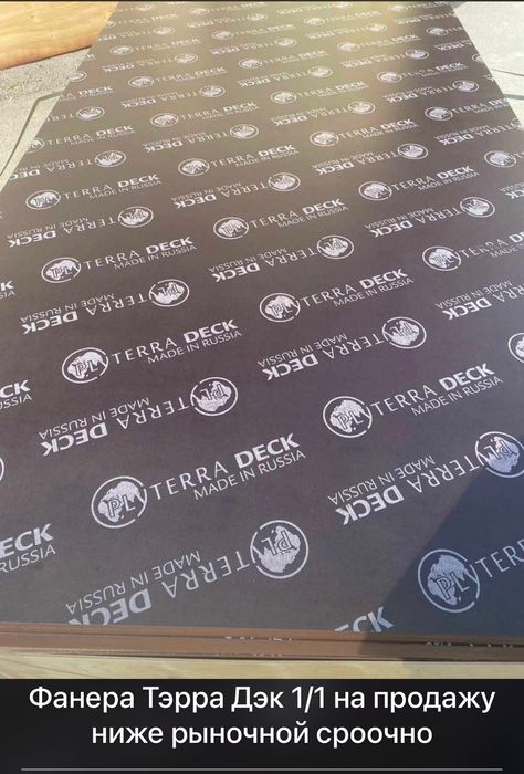 Опалубка в аренду для моналти