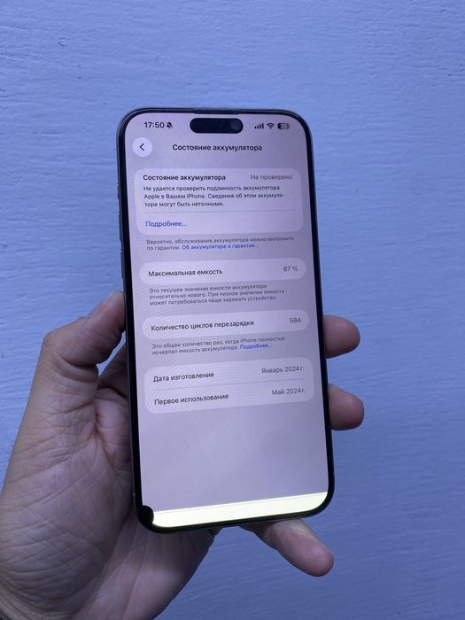 Айфон 15 Pro Max 512гб Оригинал