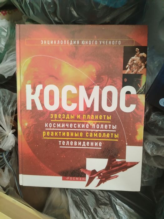 Отдам книги для школьника
