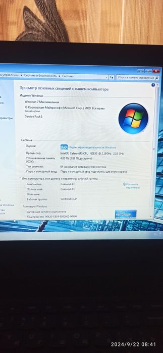 Notebook Lenovo 80GO