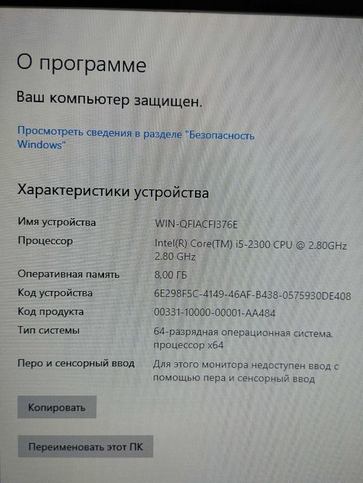Kompyuter sotiladi realno oladiganlarga 3mln 500ming ga bervoraman