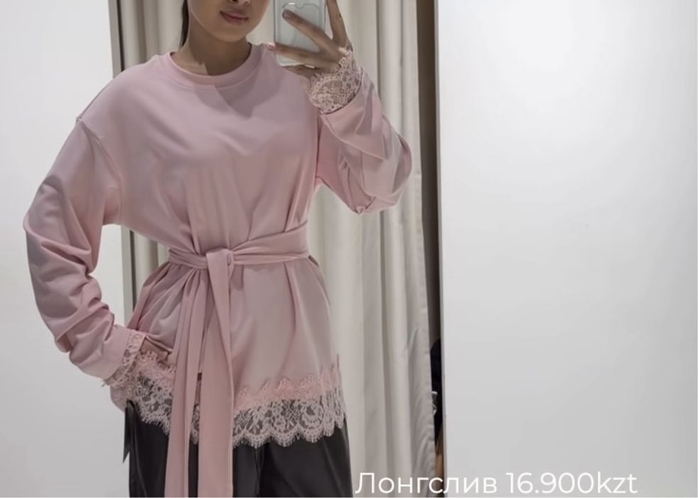 Лонгслив с кружевом