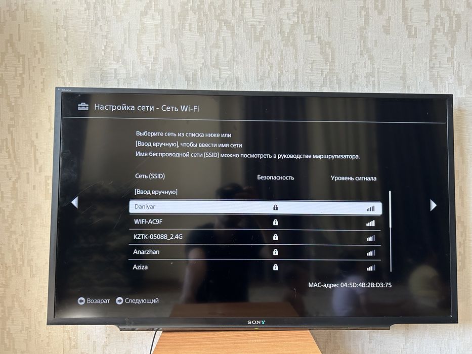 SONY Smart Tv 102см