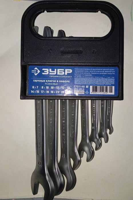 Набор рожковых гаечных ключей ЗУБР Профессионал 8 шт. 6-24 мм 27011-H8