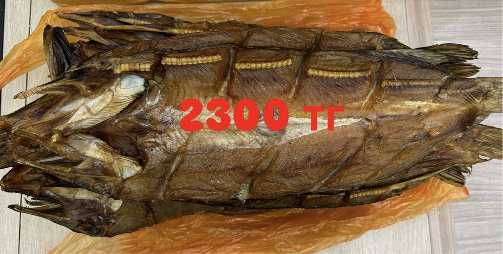 Копченая рыба щука домашняя