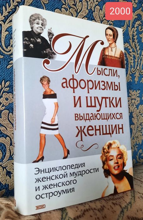 Очень интересные и полезные книги