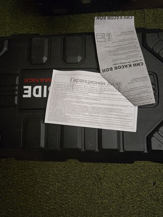 Акумулаторен циркуляр на Парксаайт