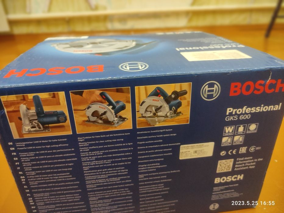 Дисковое пила Bosch professional