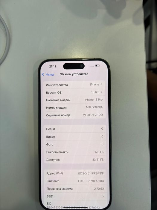 Iphone 15 про сатылады