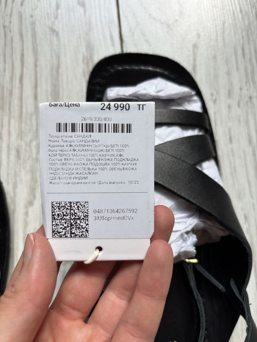 Сандали кожаные Zara НОВЫЕ