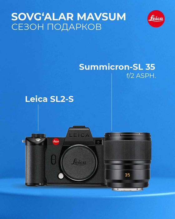 Немецкая камера LEICA SL2-S с объективом оригинал