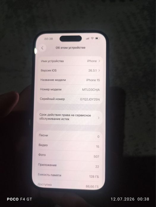 Продам iphone 15 128гб 89%