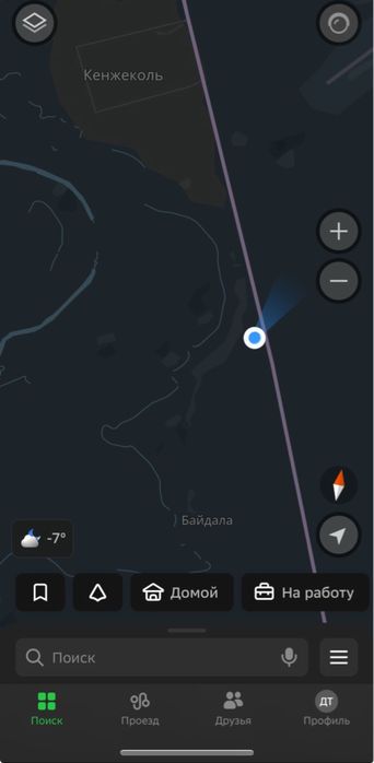 Продам или обменяю