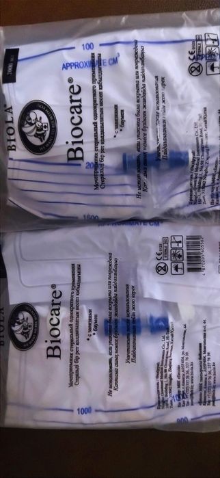 Уроприемник однокомпонентный, Мочеприемник