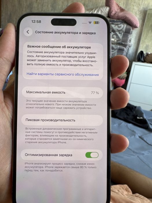 продаю 14 про макс 256 гб 77 аккумулятор
