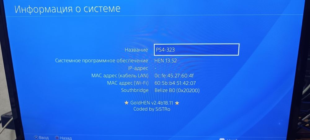 Продам Sony Playstation 4