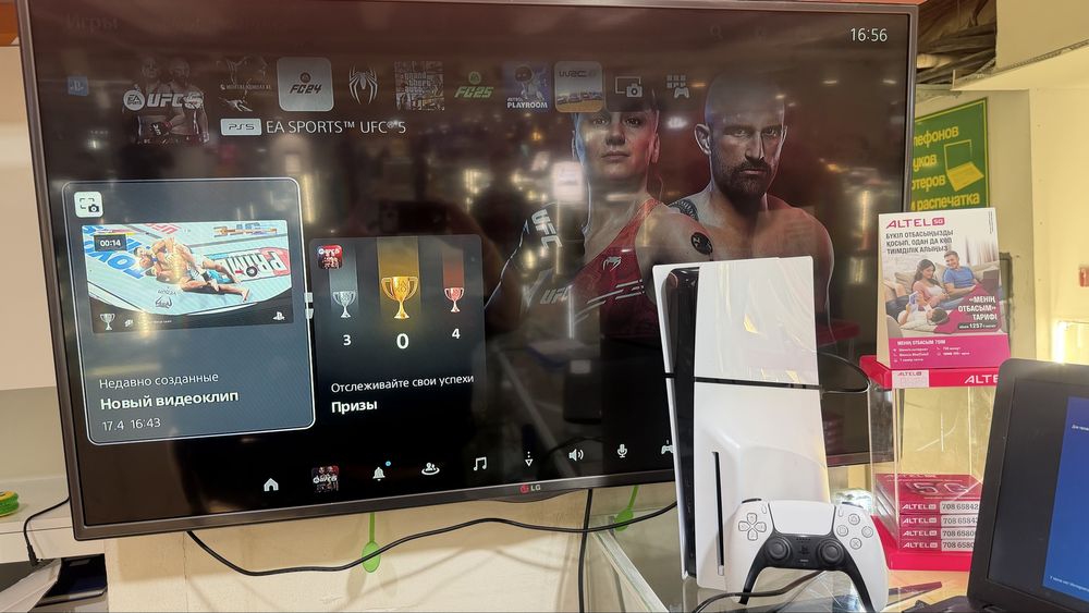 Sony PlayStation 5 Slim 1 терабайт