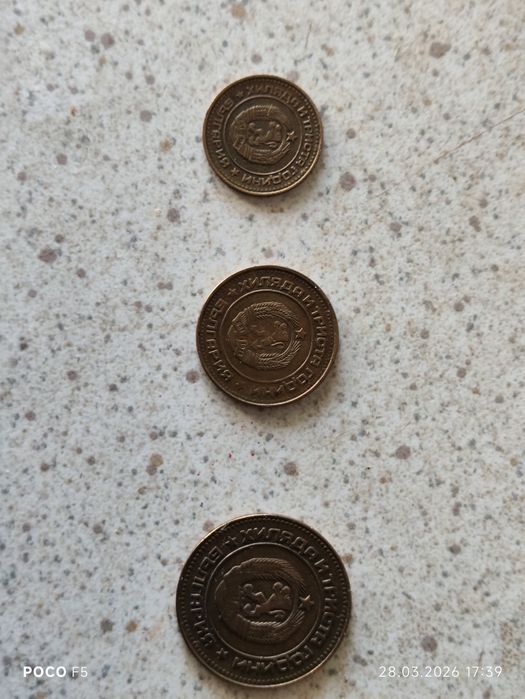 Пълен сет от седем монети от 1981 година