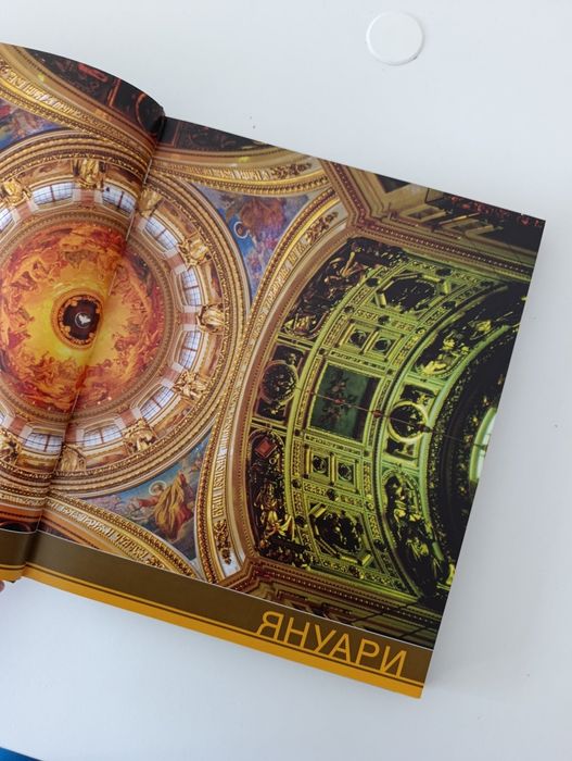 Енциклопедии туризъм