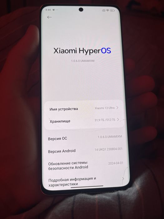Обменю или продам сяоми 13ультра
