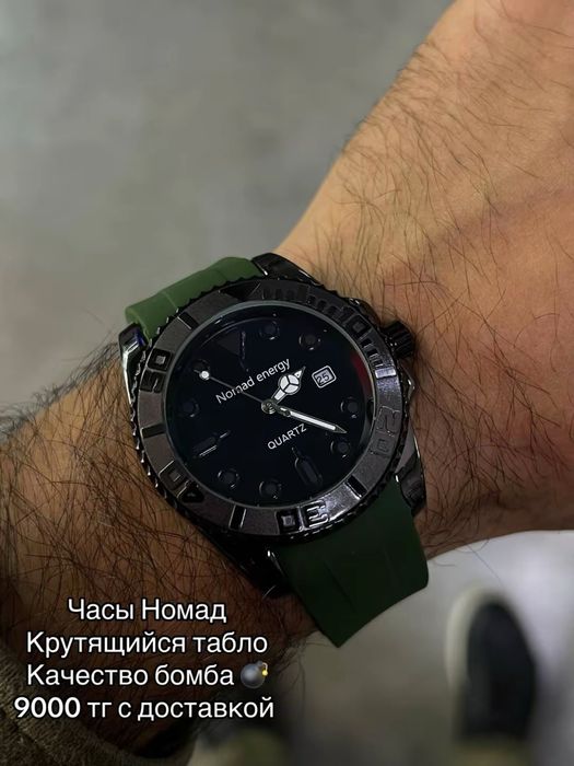 Часы Номад новые